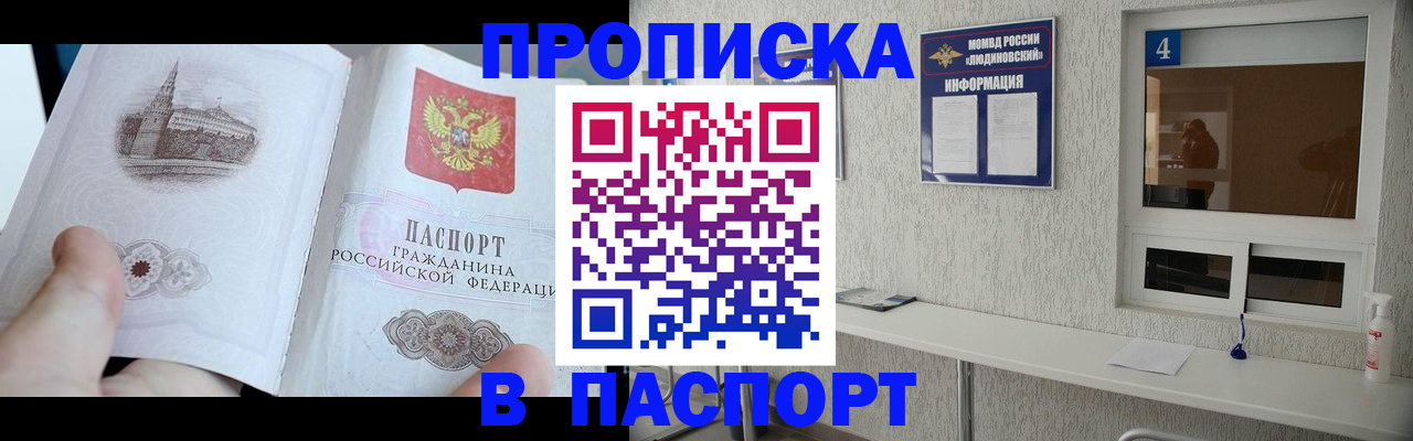 регистрация для школы в Стерлитамаке